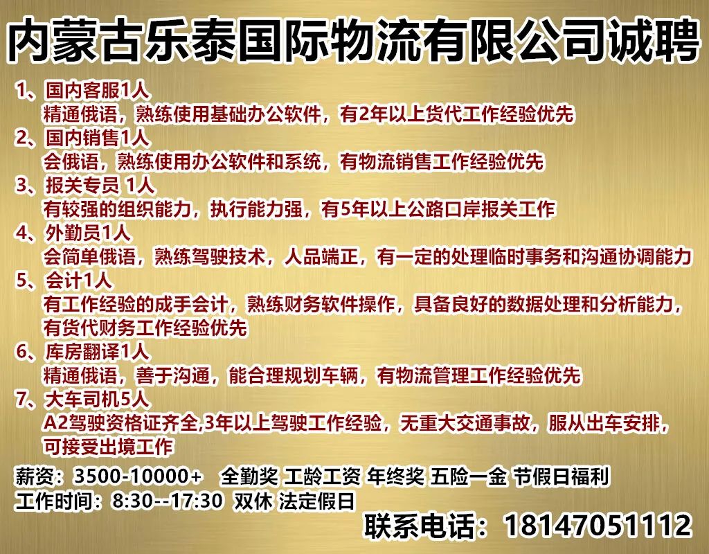 最新并粗机修招聘信息，行业背景、进展与地位概览