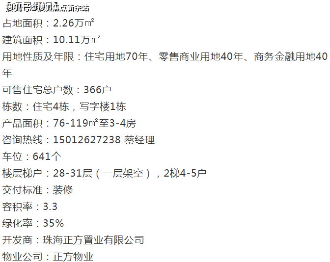 新澳正版免费资料大全,数据导向程序解析_SBY29.291装饰版