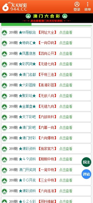 第2645页