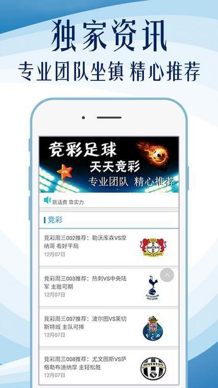 新澳免费资料库大全app,理论考证解析_QNF50.141媒体版
