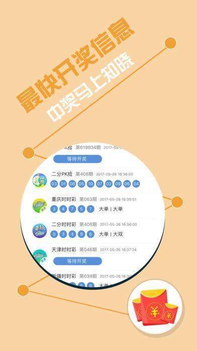 王中王100%期准一肖专家分析,全身心数据计划_PMT50.438珍藏版