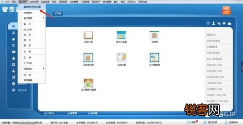 2020管家婆一肖一码,实时更新解释介绍_BWA29.295精简版