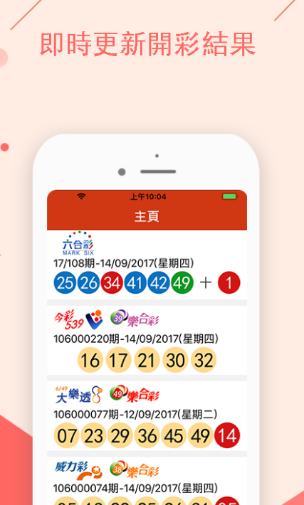 第2572页
