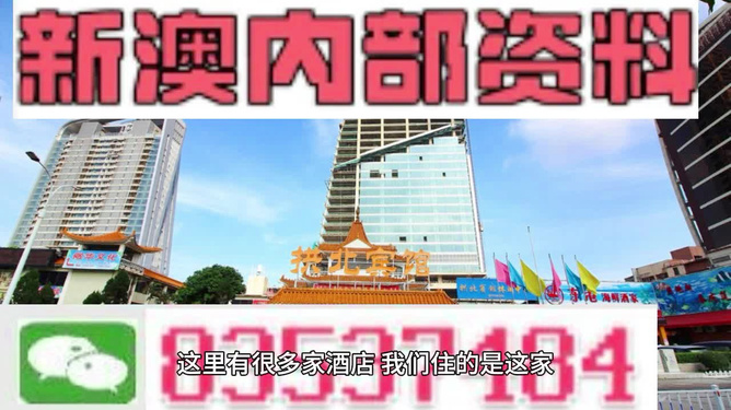 2024新澳免费资料图片,实地应用实践解读_IBP29.645授权版