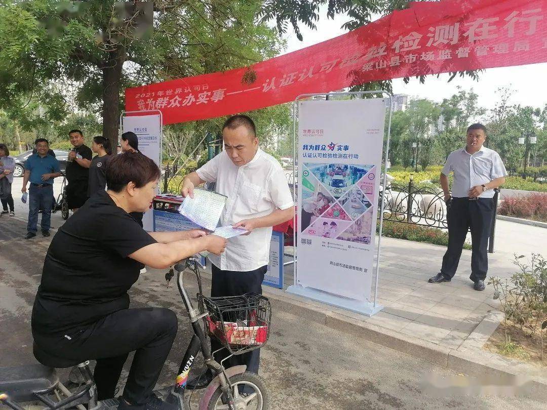 2024潮汕三市合并最新进展,实地数据验证_LYZ50.149更新版