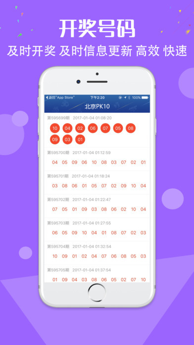 奥门一肖一码一中一,快速解答方案设计_ACJ50.563智能版