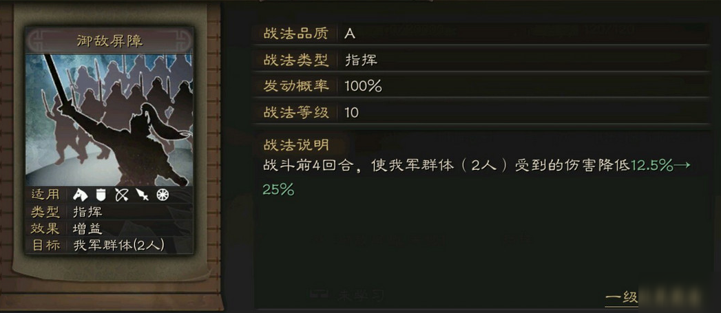 奥码资料和图片,资源部署方案_YCQ29.638游戏版