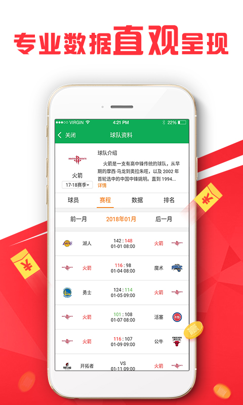 澳门百晓生资料网站,全方位操作计划_ONW50.232极速版
