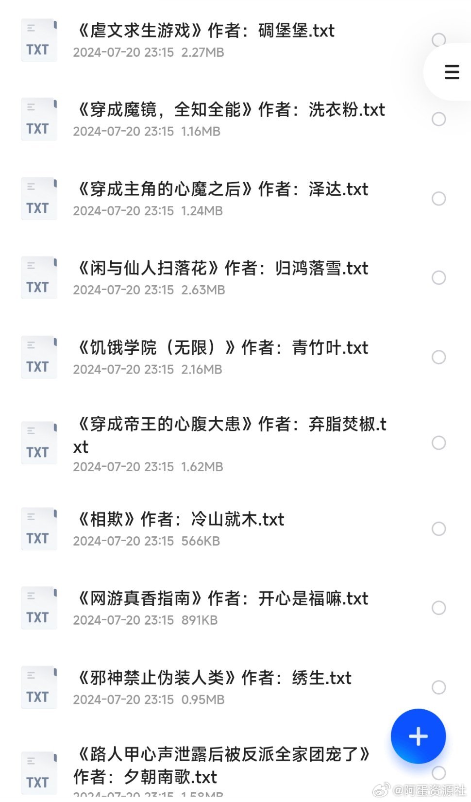耽美文热潮深度探讨，最新推荐与现象解读 2024年文化趋势观察
