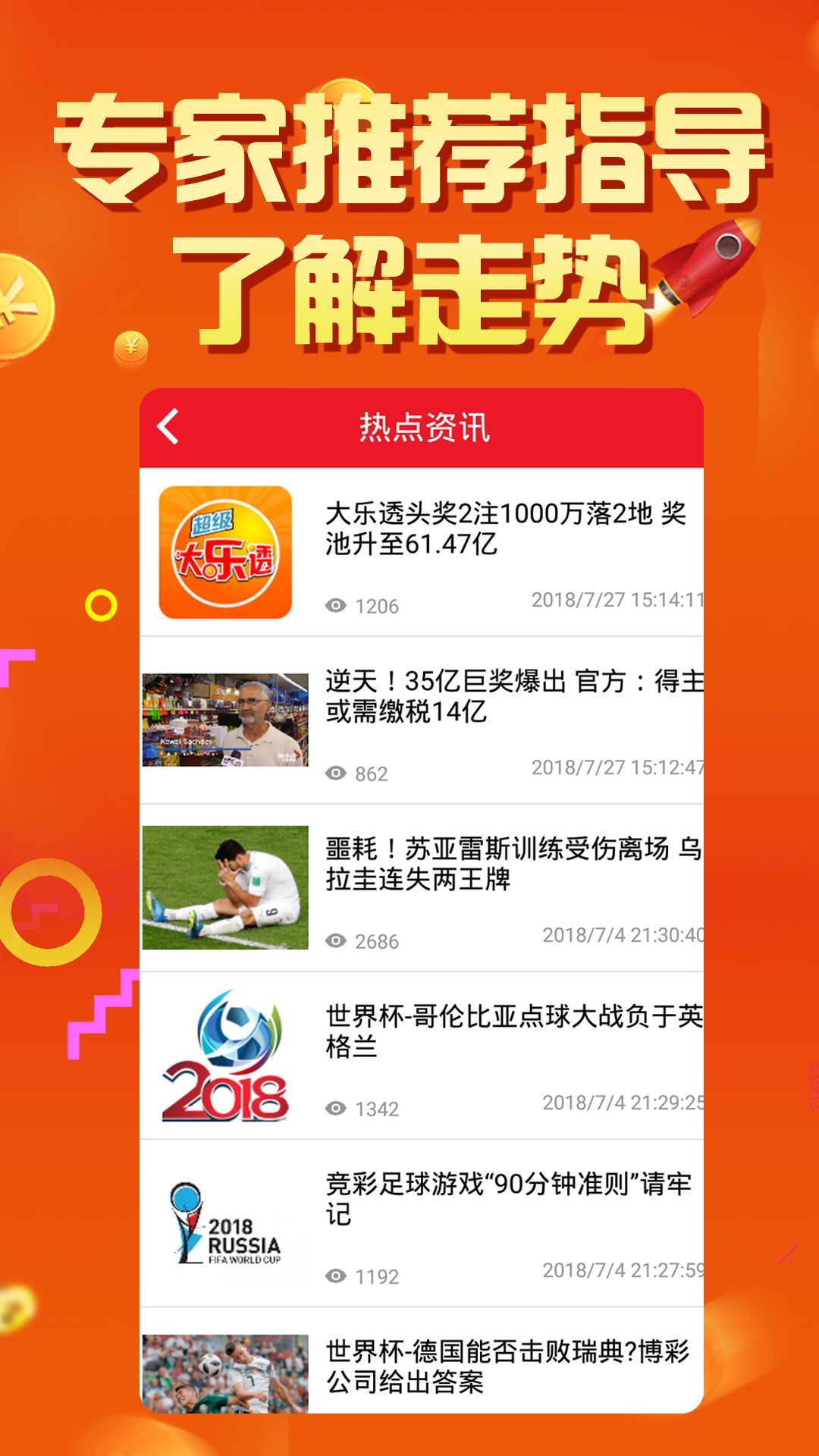 2024新奥资料免费精准109,全面数据分析_JPB29.332瞬间版