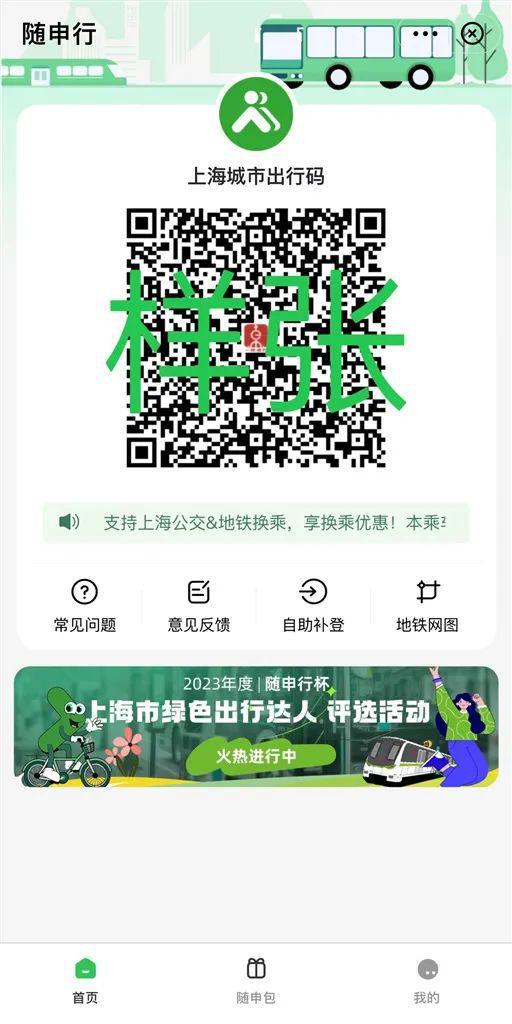 2O24管家婆一码一肖资料／,时尚法则实现_EZE50.338精选版