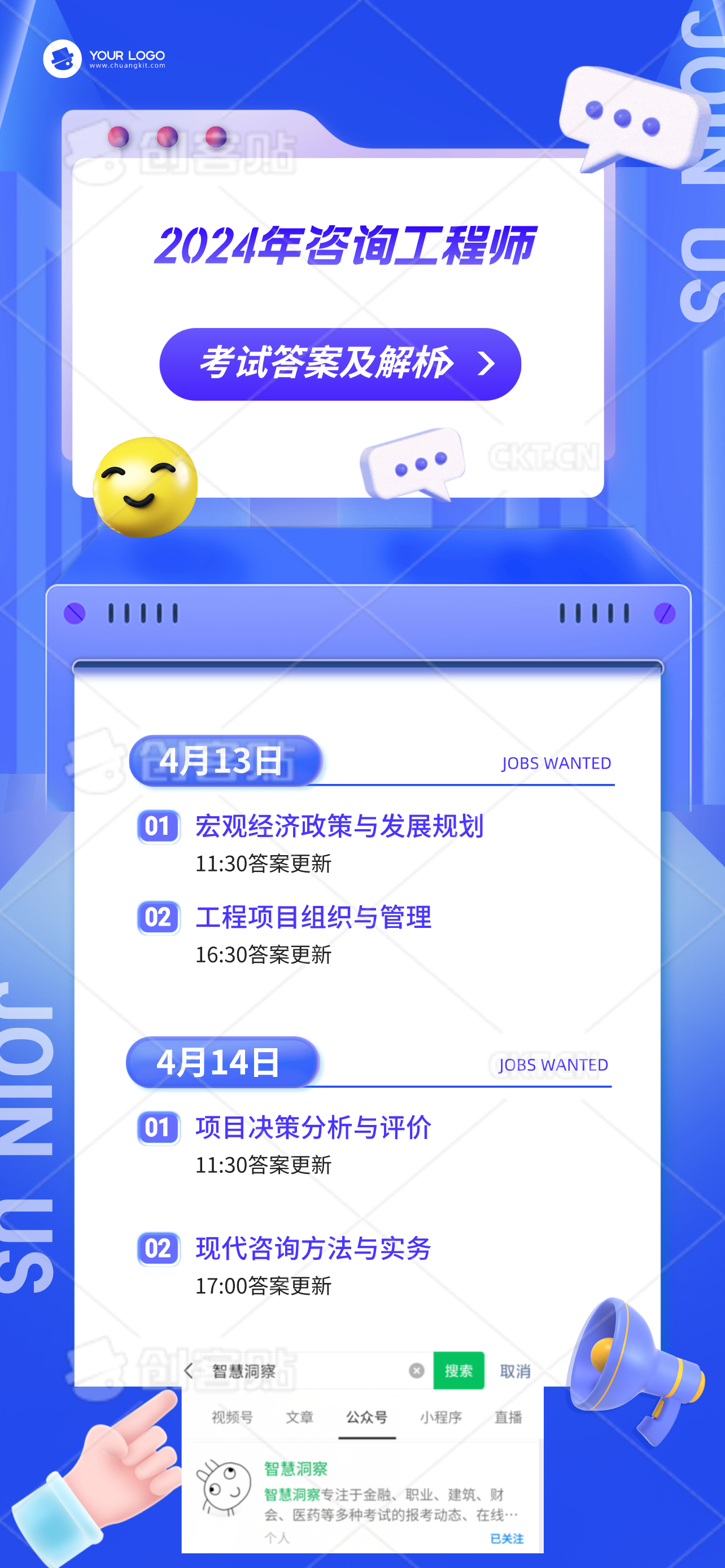 2024年免费全年资料,科学依据解析_WFO50.626知识版
