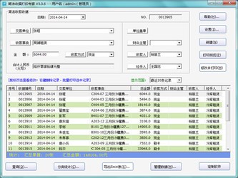 7777888888管家精准管家婆免费,系统评估分析_XAV50.789轻奢版