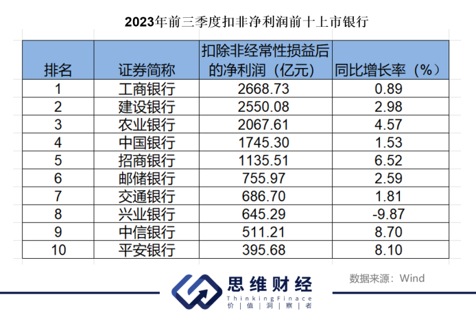 澳门六开奖最新开奖结果查询2024,创新解释说法_WIZ29.132加速版