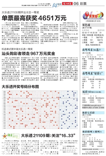 246天天天彩天好彩 944cc246040,创新发展策略_BNC50.212持久版