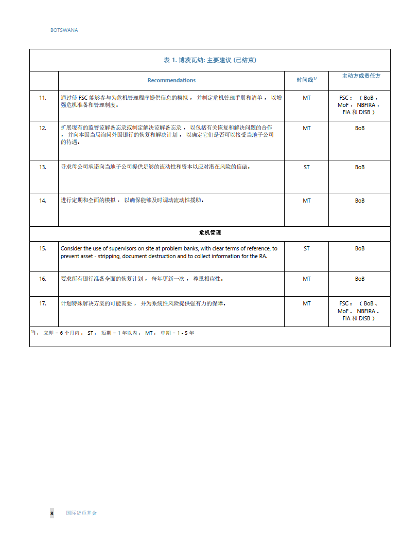 新澳门一肖中100%期期准,安全设计方案评估_DPT29.638体现版