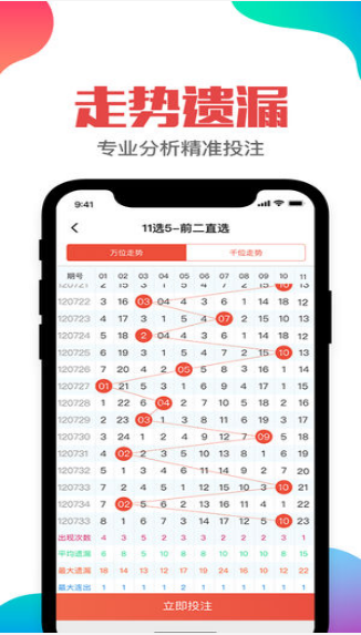 新澳2024年开奖记录2024-11-071.....,实时分析处理_HYZ29.906专业版