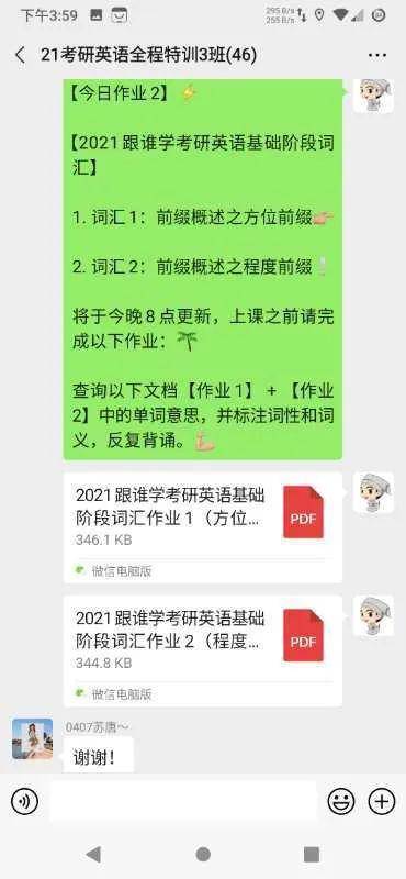 免费资料大全正版免费资料大全,即时解答解析分析_ZLS50.547影视版