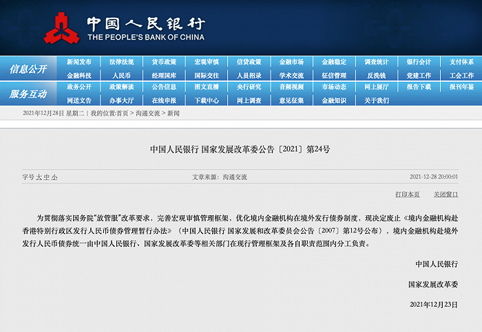 香港二四六开奖结果查询方法,快速问题处理_CPM29.871全景版