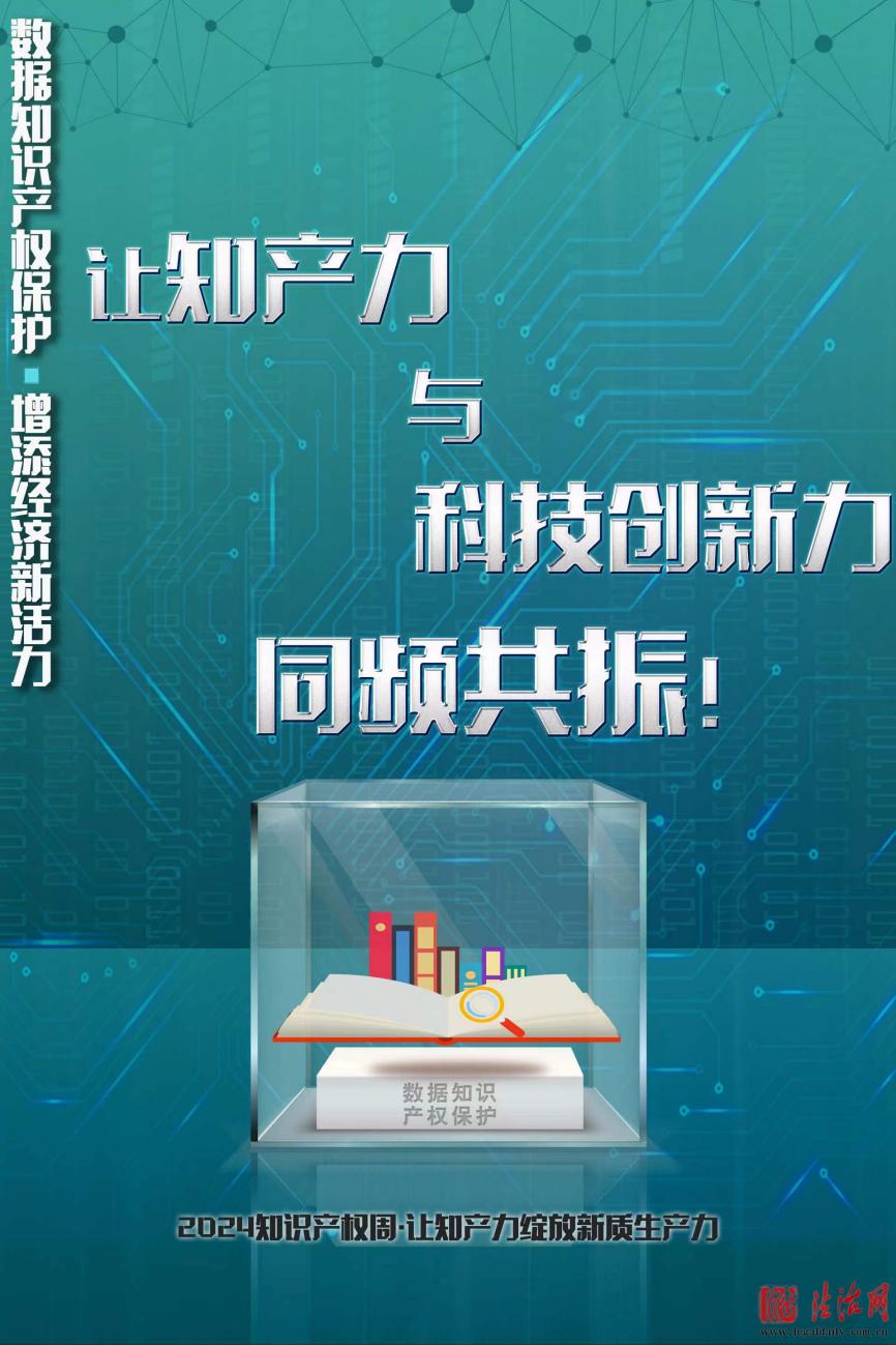 2o24年新澳正版资料大全视频,新技术推动方略_XQT50.595原型版