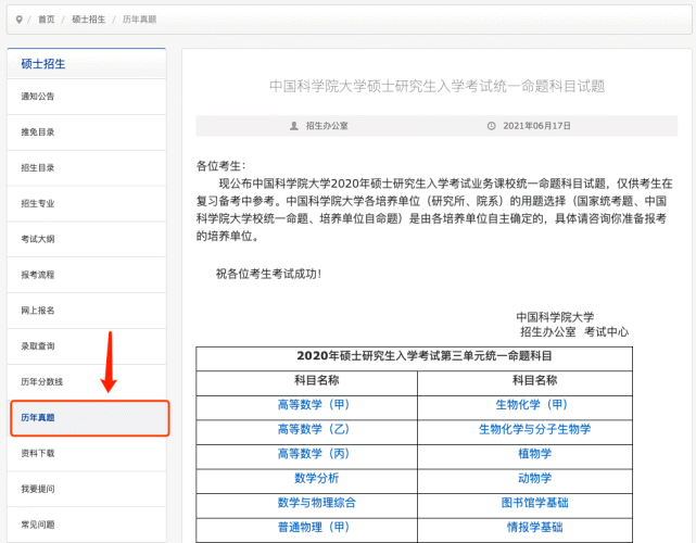 新澳资料2024年最新版本更新,仿真方案实施_BLM50.863交互式版
