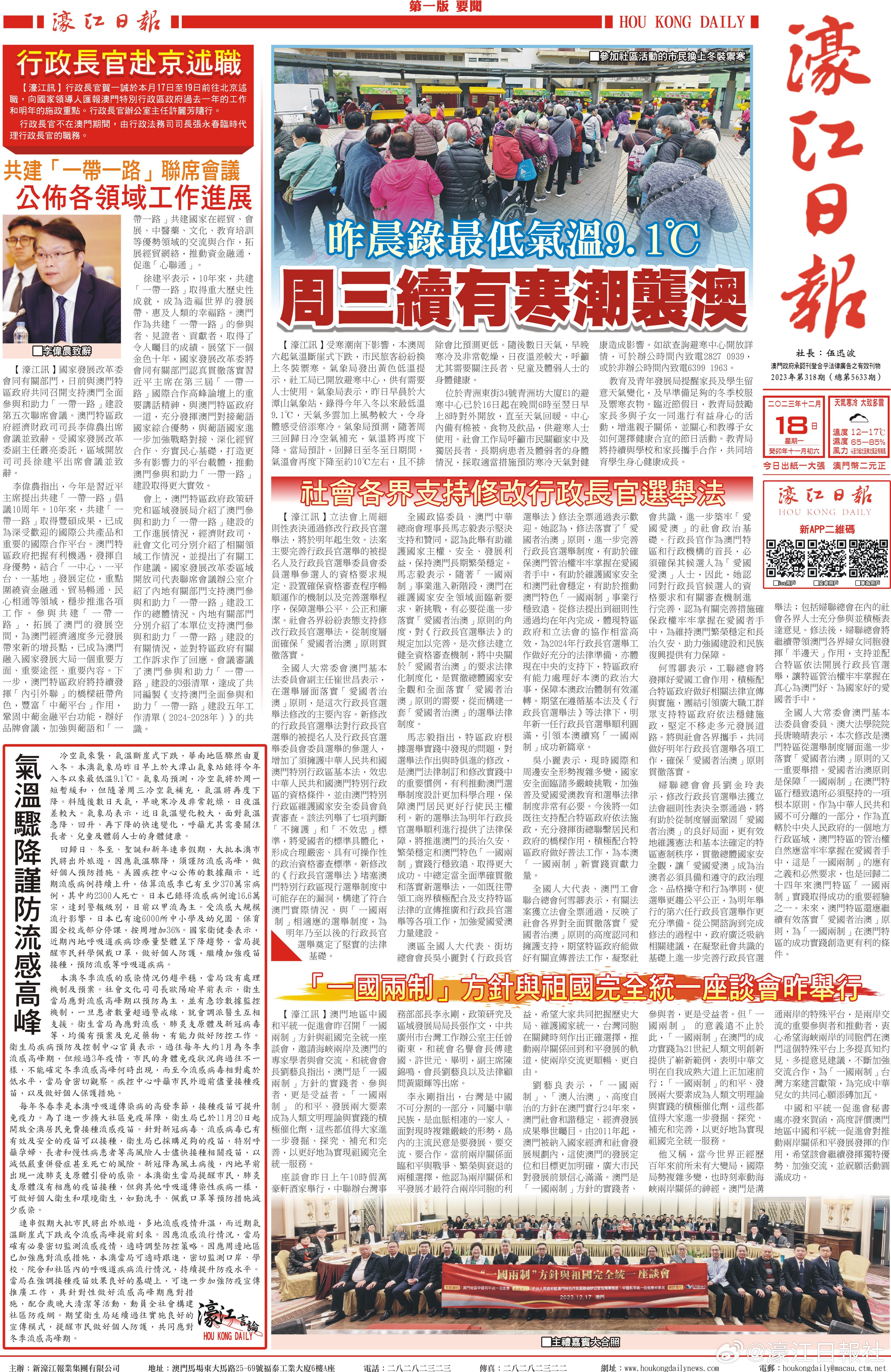 22324濠江论坛2024年209期,最新碎析解释说法_UJK29.873电影版