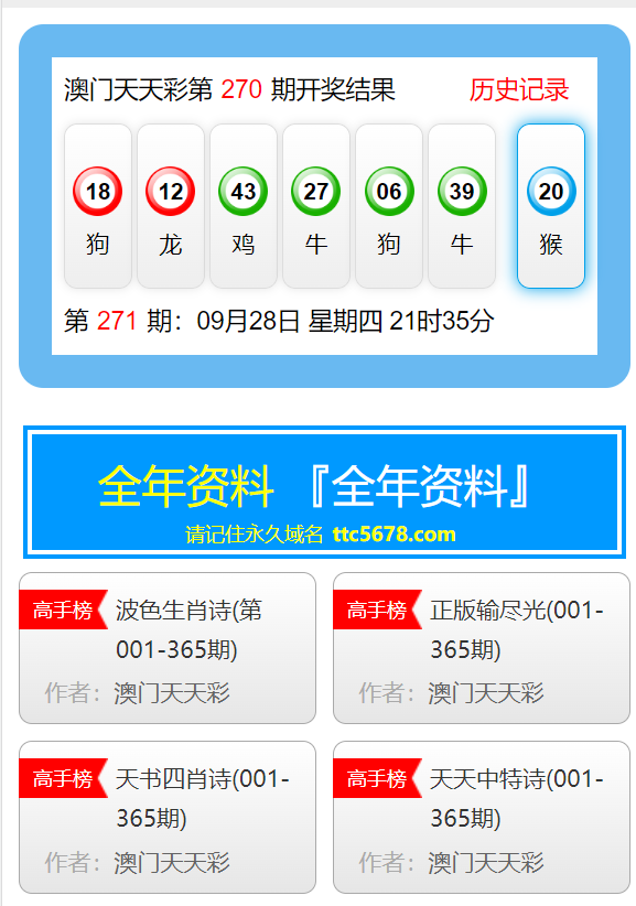 澳门天天彩免费资料大全,持续改进策略_EEY29.971声学版