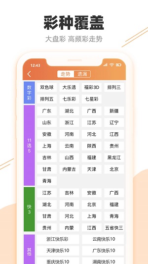 新澳门今晚开特马开奖113期,经济学_AHK50.632瞬间版