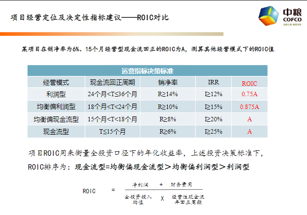 香港免费大全资料大全,灵活性执行方案_SWZ50.834寻找版