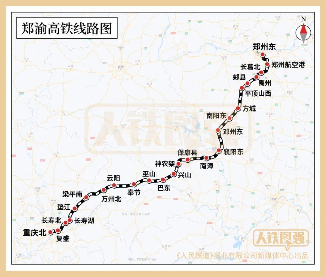 郑渝高铁最新动态，速度与激情铺就梦想轨迹