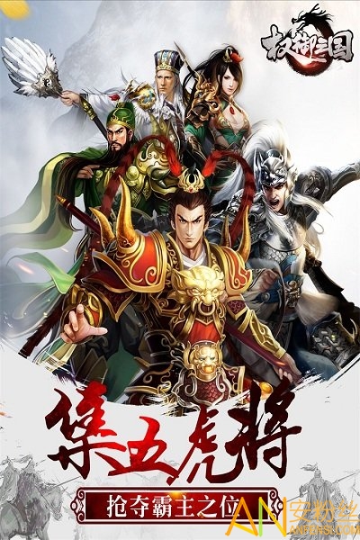 高压旋转接头 第539页