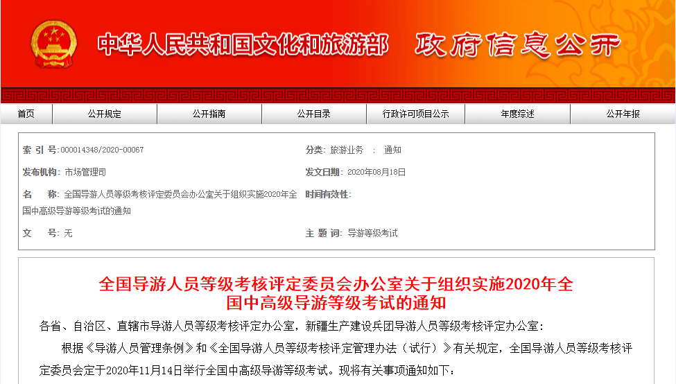 管家婆2023资料图片大全,操作实践评估_CPB83.428家居版