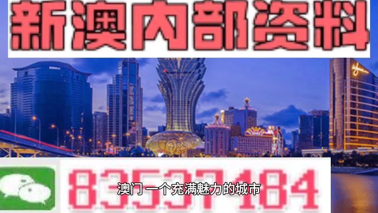 新澳门免费资料精选的优点,执行机制评估_KSY9.415采购版
