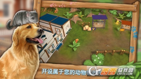 我的宠物最新版下载指南及要点解析