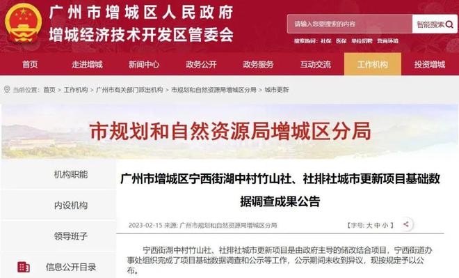 高压旋转接头 第508页