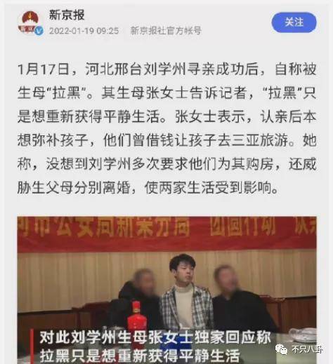 高压旋转接头 第506页