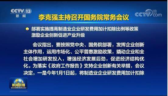 高压旋转接头 第491页