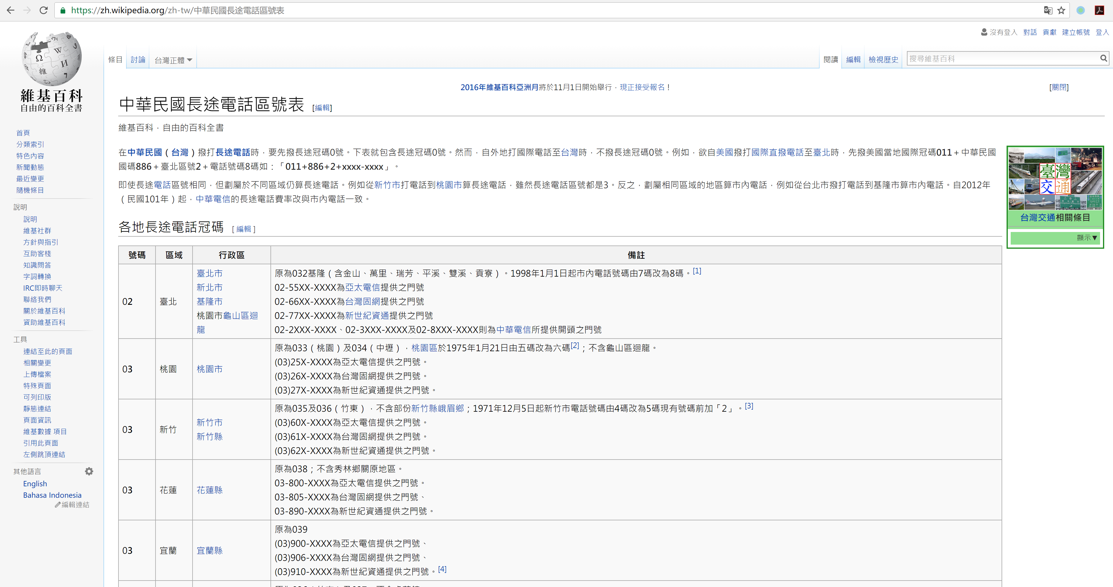 王中王72385.cσm查询,决策性资料_未来科技版32.672