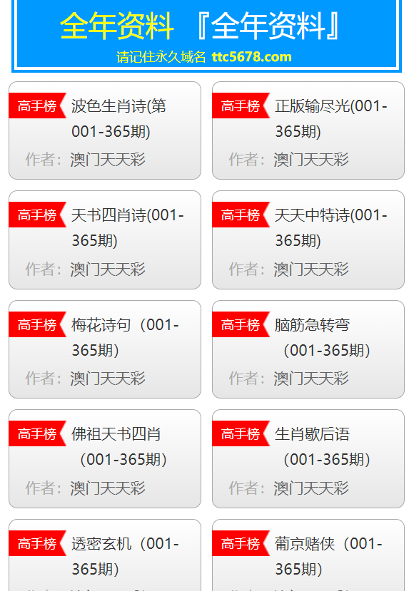 高压旋转接头 第488页