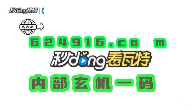 高压旋转接头 第483页