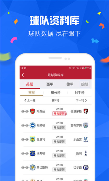 二四六天天彩资料大全网最新排期,资源部署方案_创意版68.452