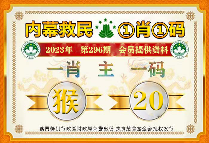 一肖一码,数据获取方案_品味版80.726