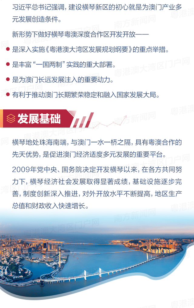 2024新澳门天天开好彩,创新策略设计_户外版35.340