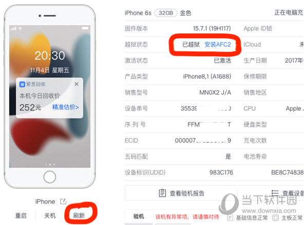 今晚澳门码特开什么号码,精准分析实践_绝版21.762