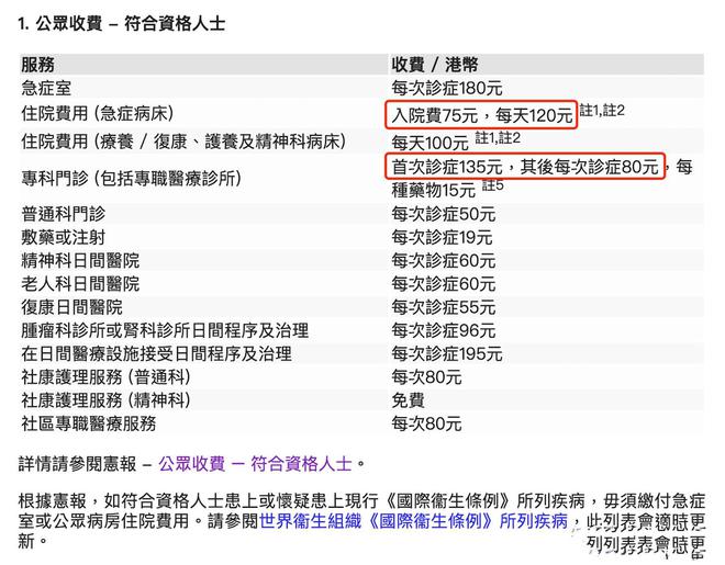 香港4777777开奖记录,决策资料不规范_风尚版70.968