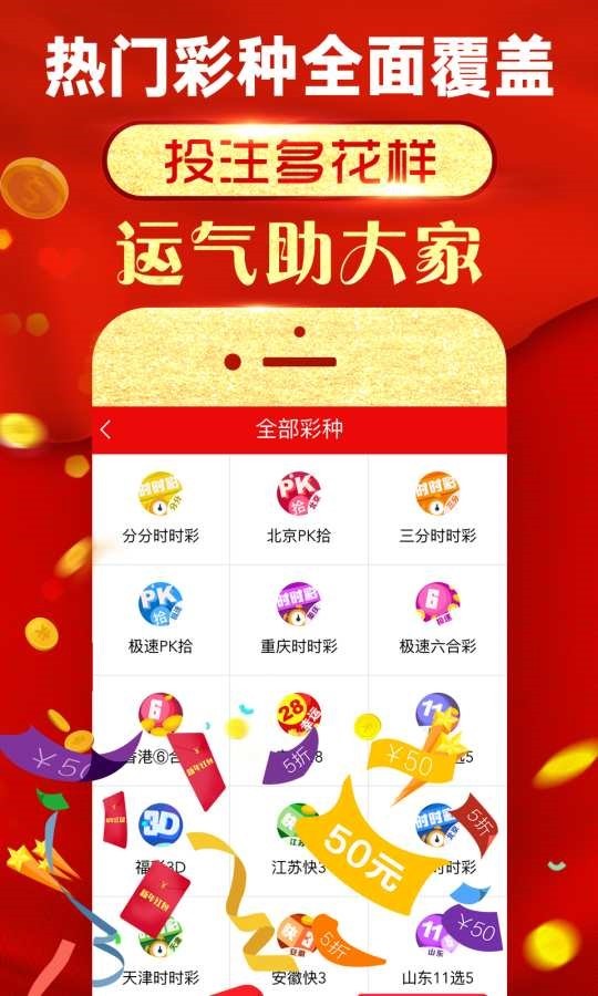 新澳六开彩天天开好彩大全,快速产出解决方案_运动版76.495