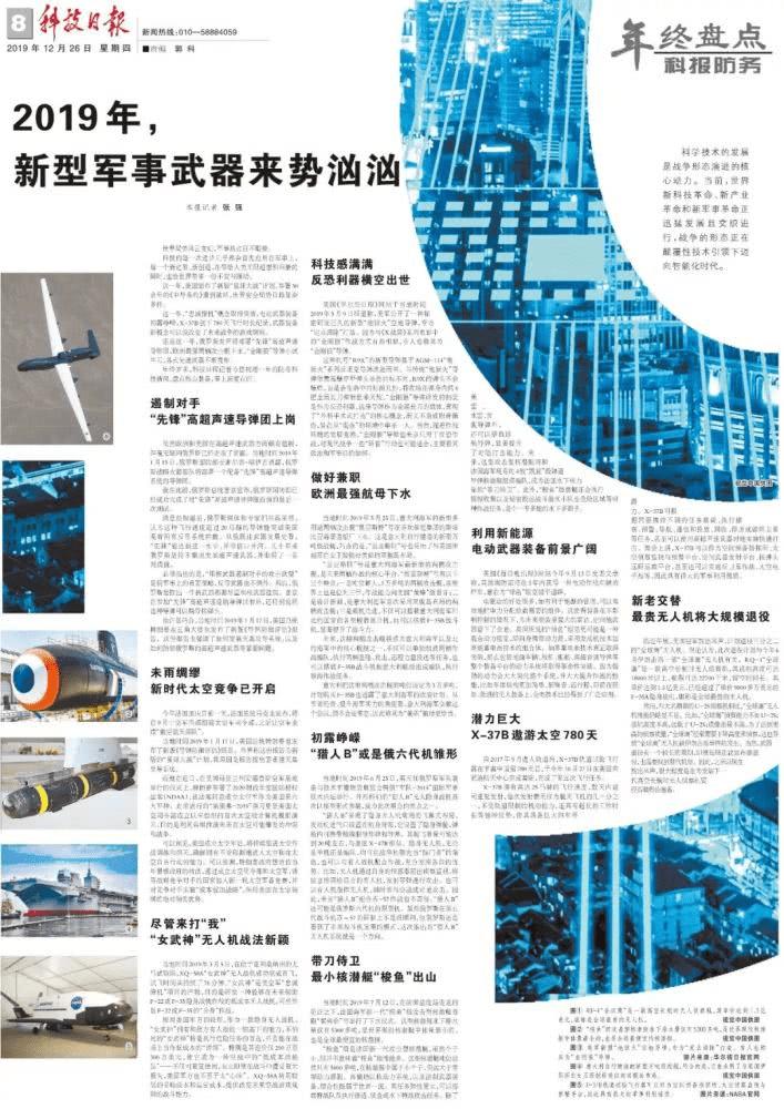 2024正版资料免费提供,创新发展策略_流线型版16.871