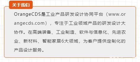 高压旋转接头 第447页