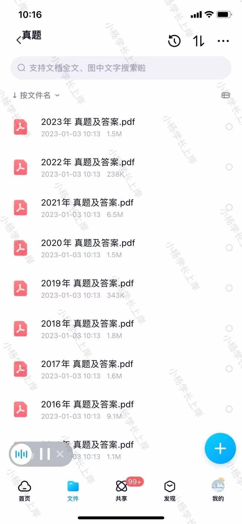 回转接头 第451页
