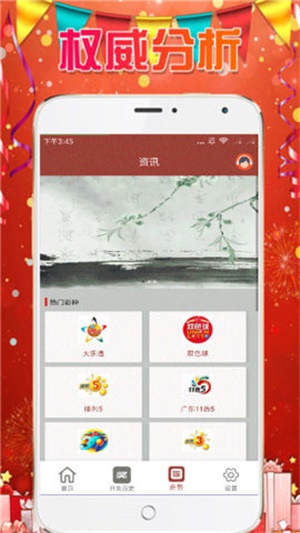 澳门天天开彩免费资料大全新版,高效执行方案_百搭版58.998